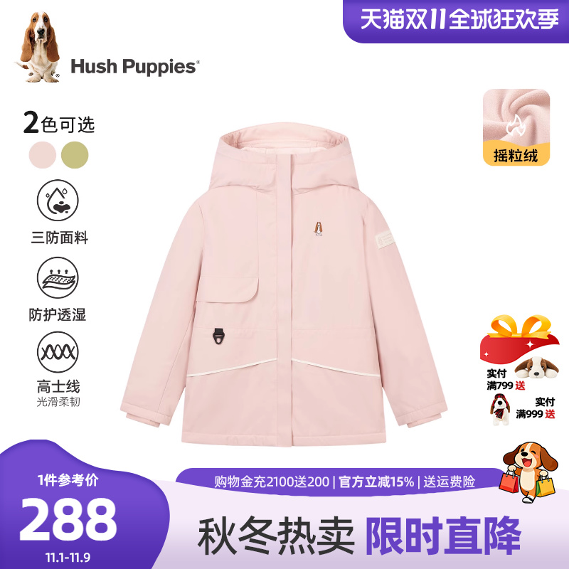 暇步士童装女童三防加绒风衣25秋冬新品大童户外保暖儿童加厚外套