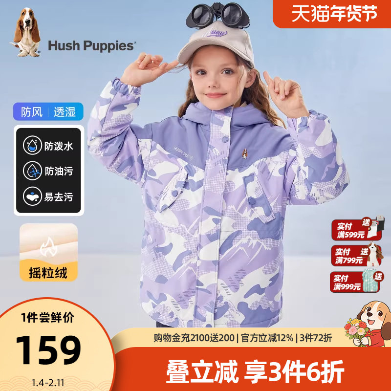 暇步士童装女童加绒外套儿童冬装新款三防撞色时尚保暖厚风衣,童装/婴儿装/亲子装,风衣,淘宝优惠券,粉丝福利购,淘宝优惠卷