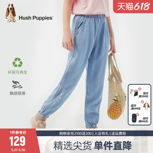 暇步士女童天丝牛仔长裤防蚊裤薄