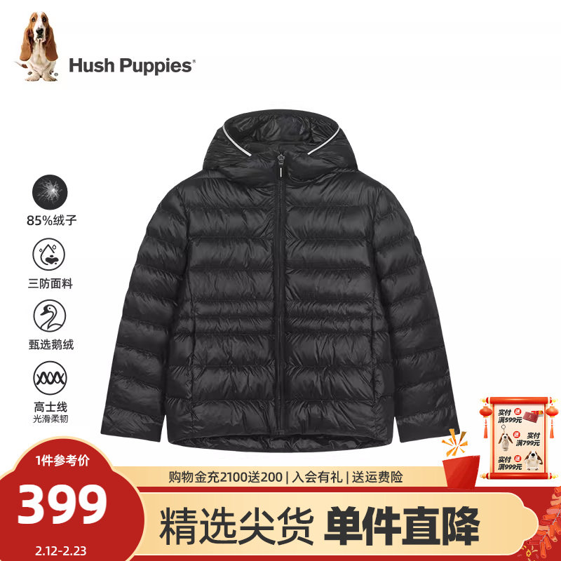 [三防]暇步士童装儿童鹅绒羽绒服冬装新款大童保暖男童羽绒厚外套