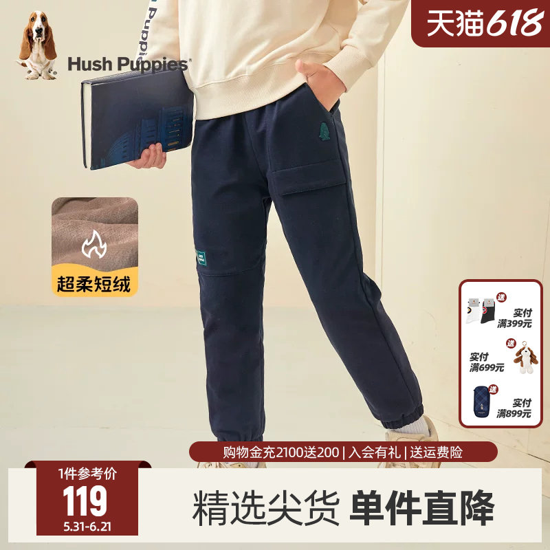 暇步士童装儿童冬装男童加绒裤子新款大童双层保暖厚运动裤潮
