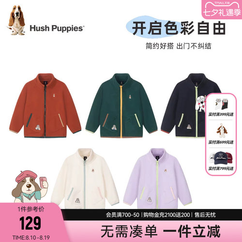 童趣摇粒绒外套小童保暖高领上衣