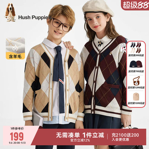 学院风格纹线衣外套暇步士男女童