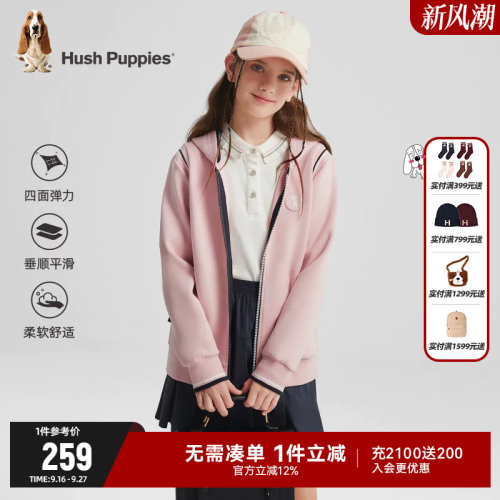 HushPuppies女童开衫卫衣外套