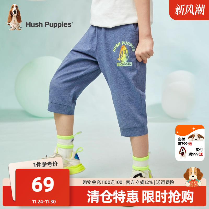 暇步士童装儿童裤子男童夏装休闲宽松宝宝运动裤大童薄款七分裤潮