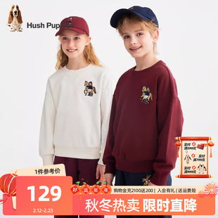 暇步士童装儿童卫衣25秋新款男童休闲圆领套头内搭女童喜庆拜年服