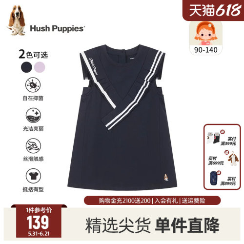 暇步士女小童连衣裙休闲马甲裙