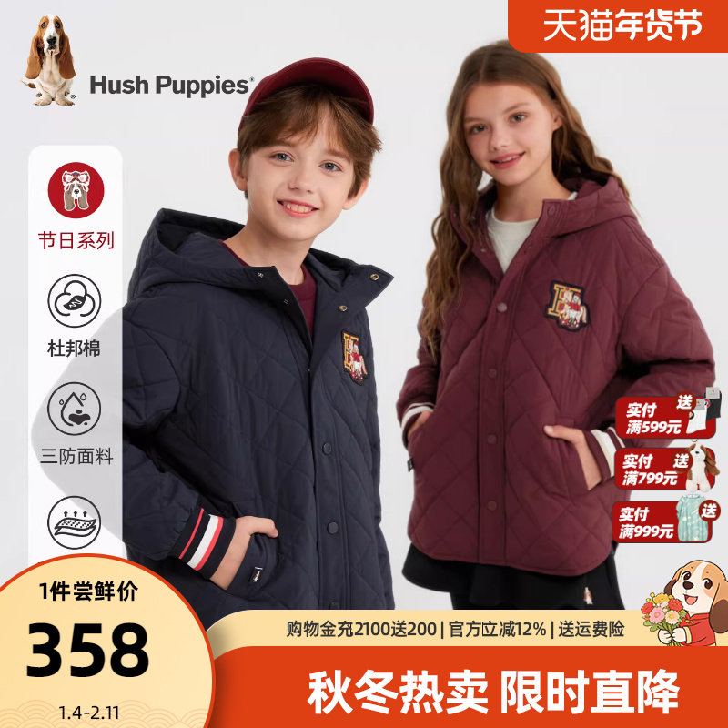 暇步士童装儿童三防棉服25冬新品男童保暖棉袄女童加厚新年红外套,童装/婴儿装/亲子装,棉袄/棉服,淘宝优惠券,粉丝福利购,淘宝优惠卷