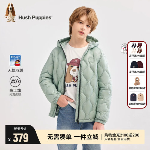 暇步士童装儿童轻薄羽绒服