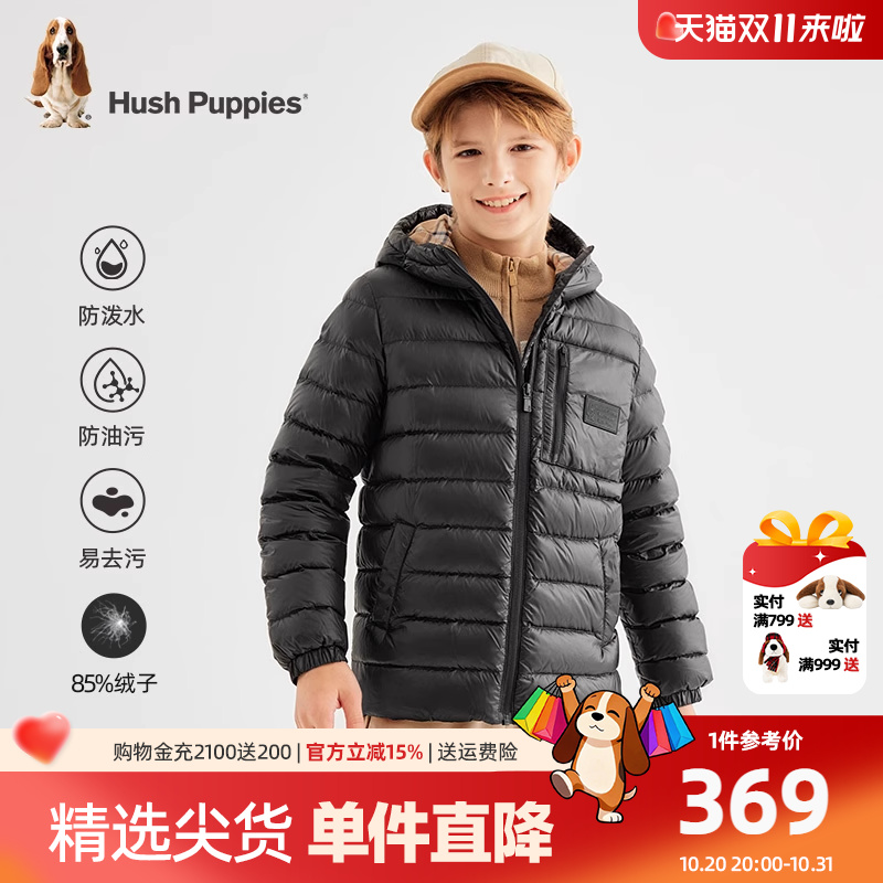 保暖羽绒服暇步士三防轻量童装