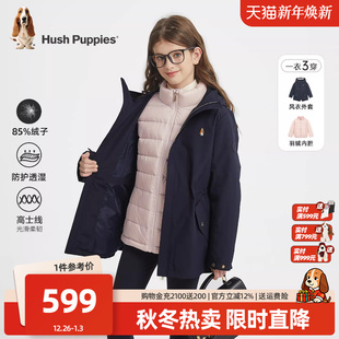 暇步士童装 大童户外风衣儿童保暖轻薄羽 女童可拆卸羽绒服25冬新品