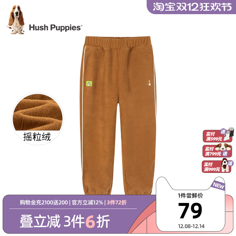 暇步士童装男童摇粒绒厚裤子