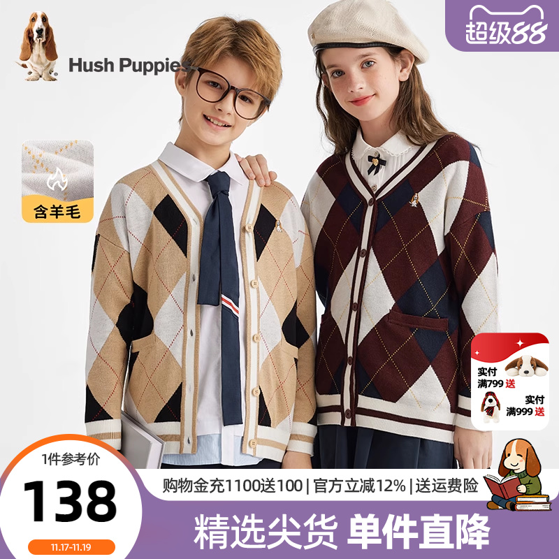 学院风格纹线衣外套暇步士男女童