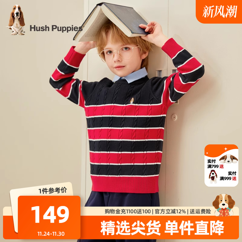 暇步士春秋男童假两件线衣