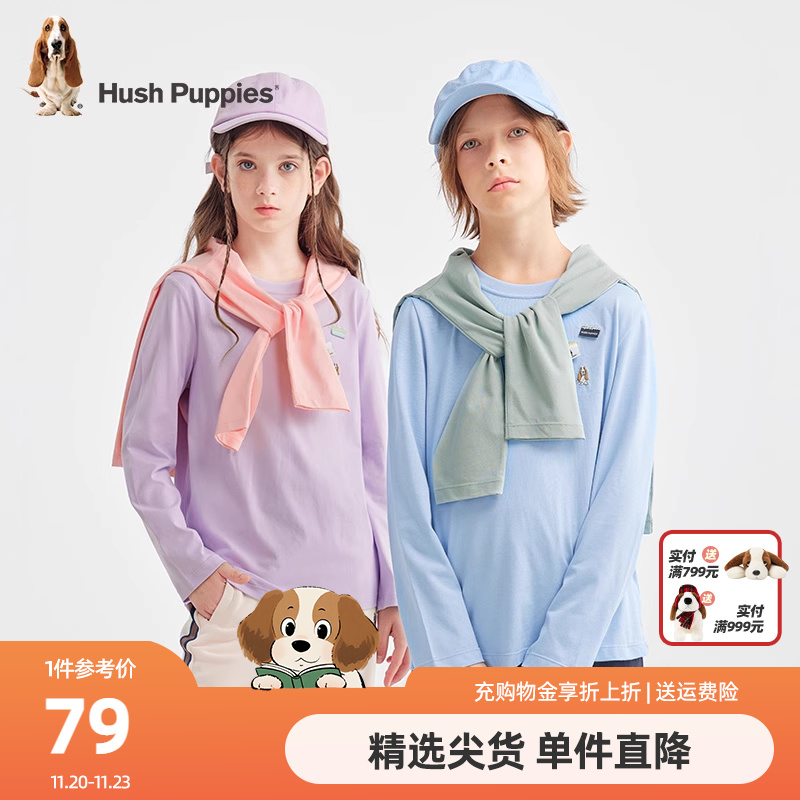 暇步士儿童T恤多色活力长袖上衣