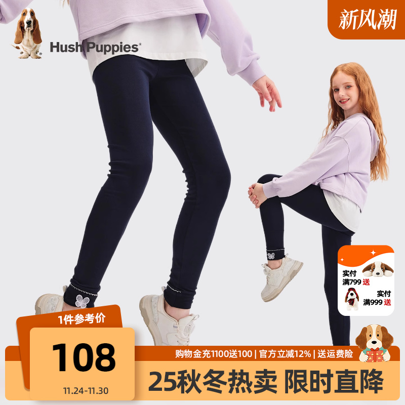 暇步士女童打底裤大童甜美瑜伽裤