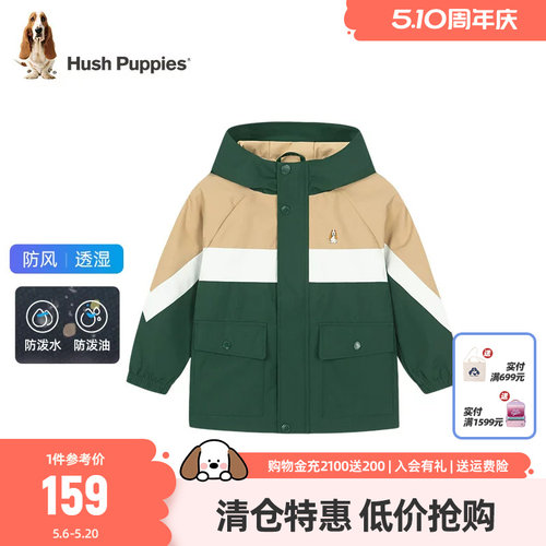 三防男女童风衣童装暇步士