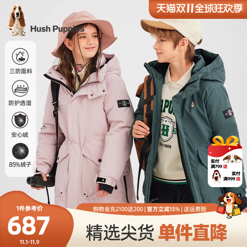 暇步士男女童中长羽绒服休闲外套