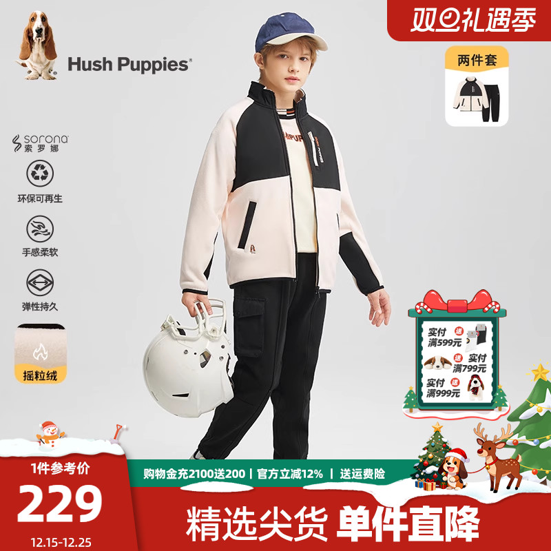 暇步士童装男童运动套装春秋新款大童保暖摇粒绒外套儿童休闲长裤