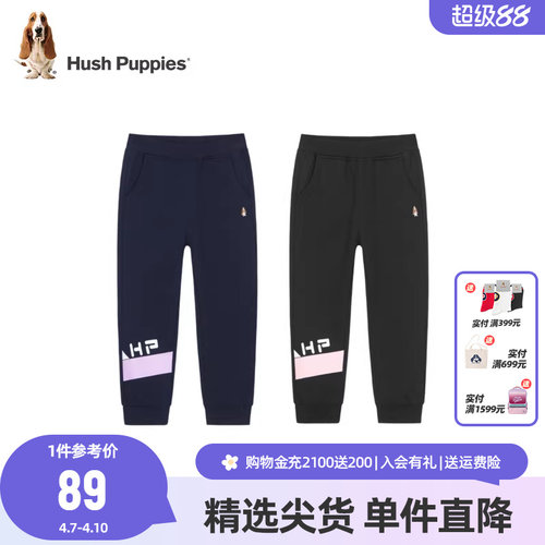 暇步士女童纯棉时髦运动裤