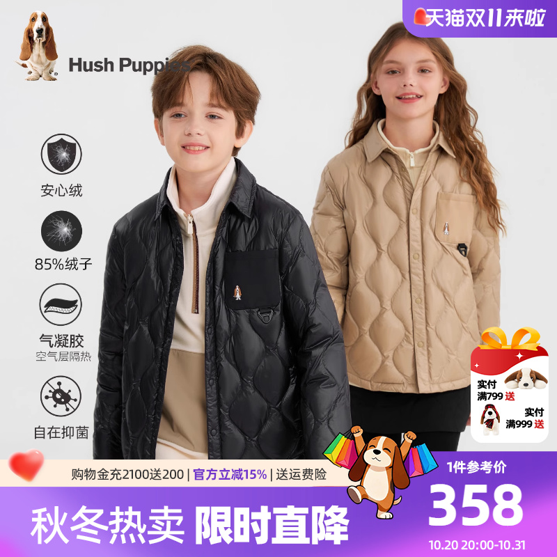 暇步士男童女童羽绒服保暖轻薄羽