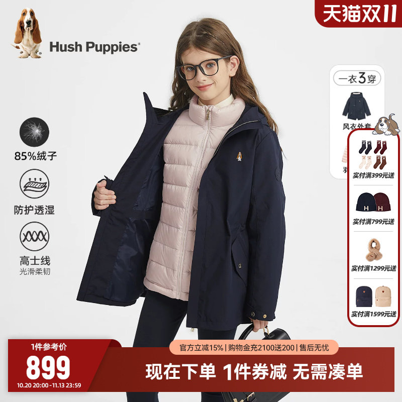 暇步士童装女童可拆卸羽绒服冬新大童户外风衣儿童保暖轻薄羽