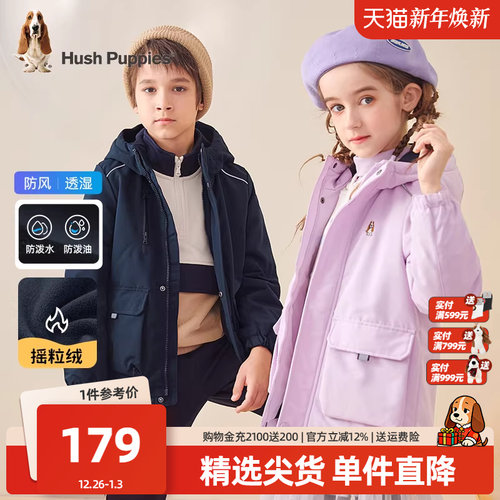 暇步士童装男女童保暖厚外套