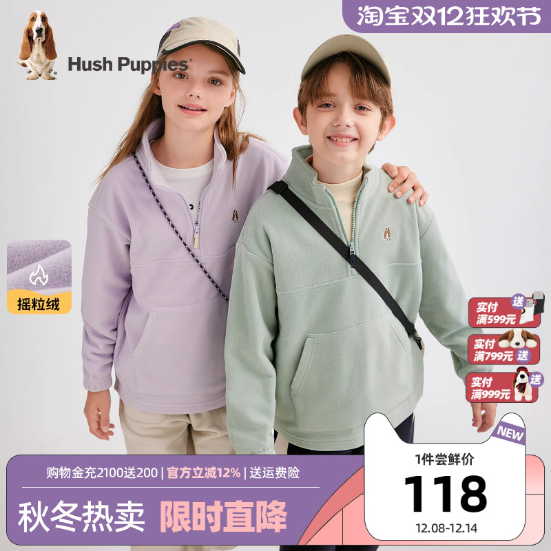 暇步士男童女童保暖摇粒绒卫衣