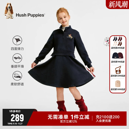 暇步士童装女童秋冬季长袖连衣裙