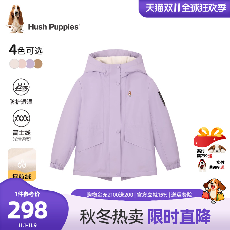 暇步士童装女童加绒外套2025秋冬新款大童休闲连帽儿童收腰厚风衣