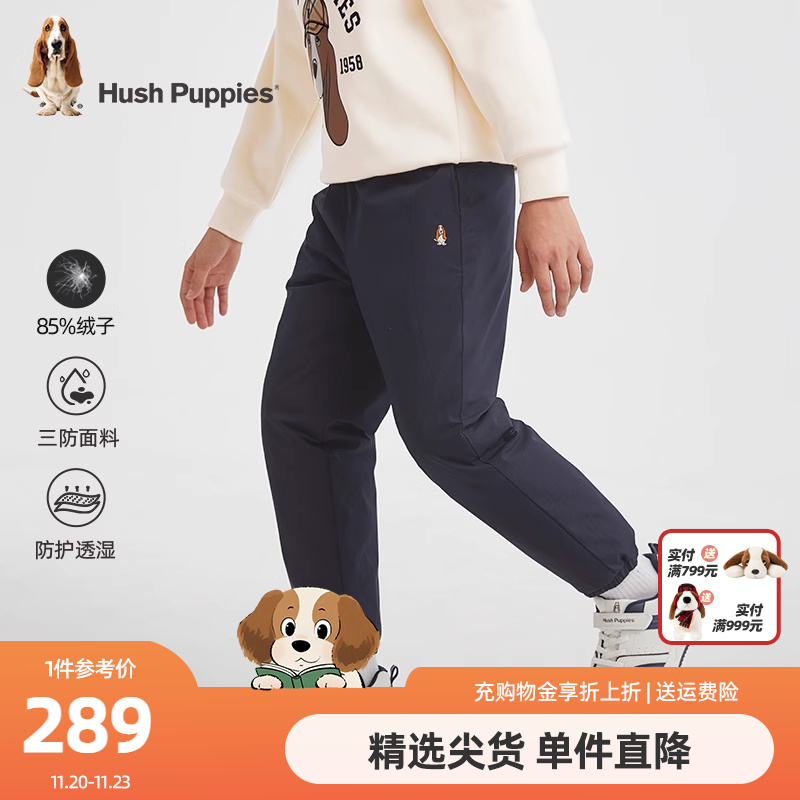 暇步士男童羽绒裤休闲加厚长裤