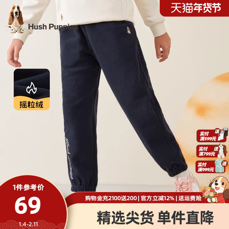 暇步士童装女童摇粒绒裤子春秋装新款儿童保暖裤运动厚长裤潮,童装/婴儿装/亲子装,裤子,淘宝优惠券,粉丝福利购,淘宝优惠卷