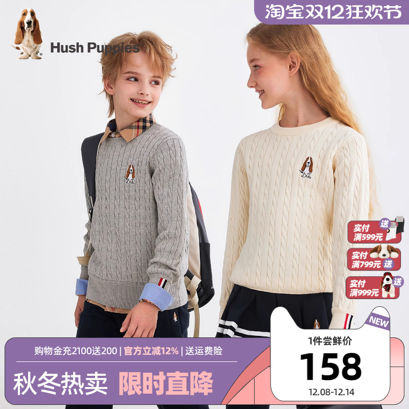 暇步士男女童毛衣休闲宽松套头衫