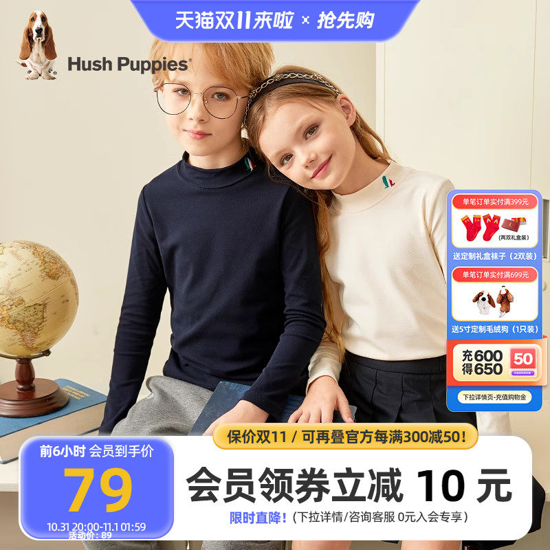 暇步士童装男童女童半高领打底衫2023新款儿童春秋装上衣长袖t恤使用感如何?