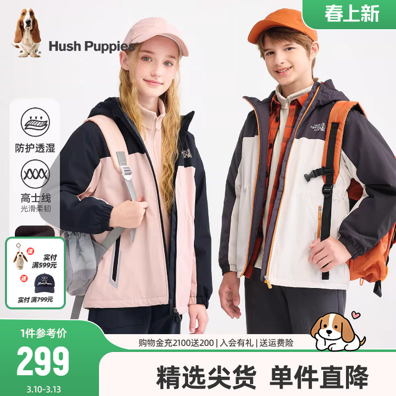 暇步士童装儿童风衣25秋冬新品男大童保暖加厚外套女童连帽户外服