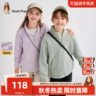 女童保暖内搭 男童轻户外套头衫 暇步士童装 儿童摇粒绒卫衣25秋新品