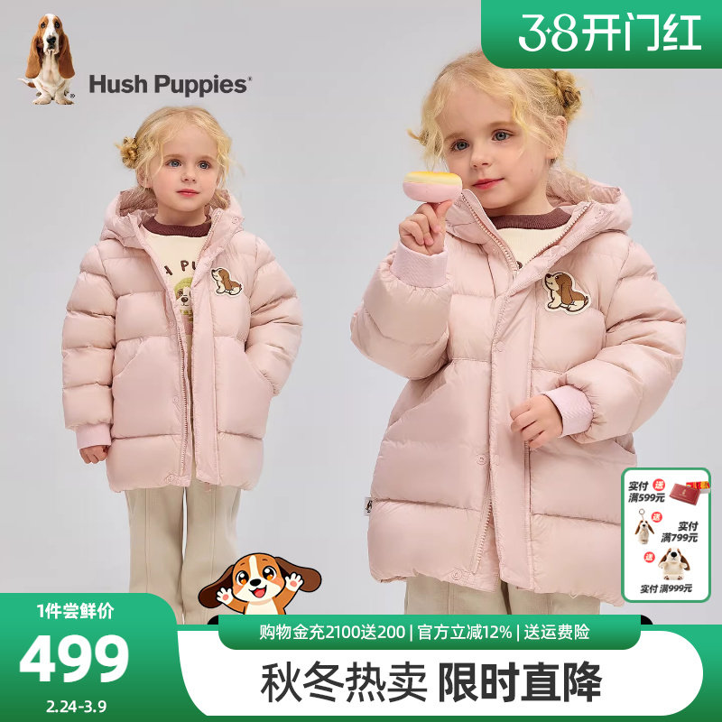 暇步士童装儿童中长款羽绒服25冬新品小童可爱男童女童保暖厚外套