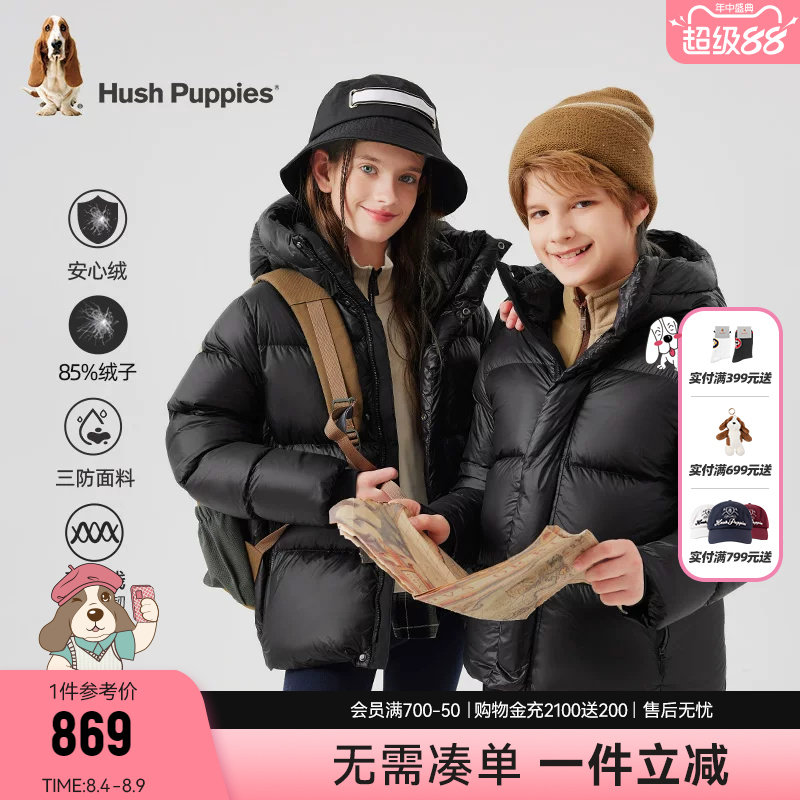 暇步士三防羽绒服背带便捷厚外套