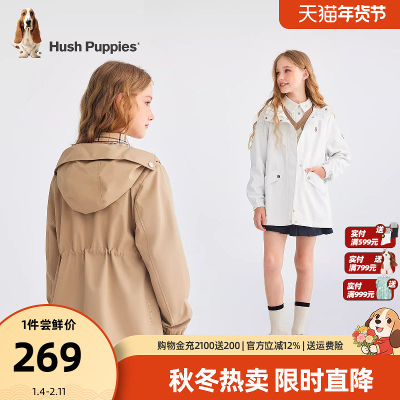 暇步士童装女童三防风衣25秋新品大童学院风可收腰外套儿童户外服,童装/婴儿装/亲子装,普通外套,淘宝优惠券,粉丝福利购,淘宝优惠卷