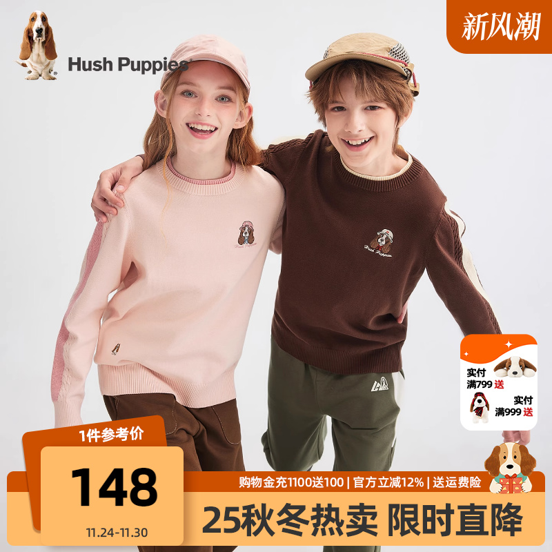 暇步士男童女童休闲毛衣内搭