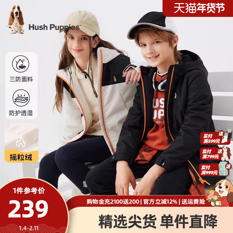 暇步士童装儿童加绒外套秋冬新款男童休闲三防风衣女童连帽上衣厚,童装/婴儿装/亲子装,普通外套,淘宝优惠券,粉丝福利购,淘宝优惠卷