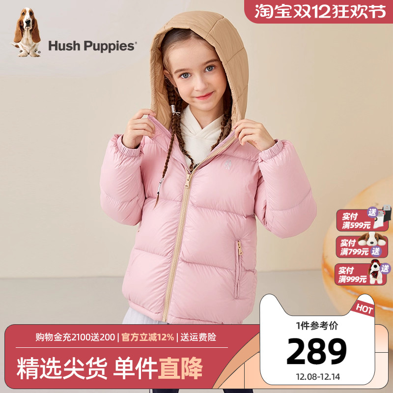 暇步士童装男女童羽绒服冬季外套