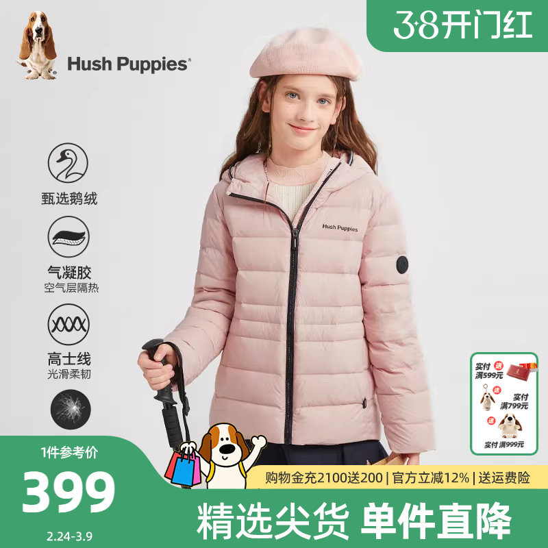 [鹅绒]暇步士童装女童羽绒服冬装新款保暖儿童轻薄羽大童加厚外套