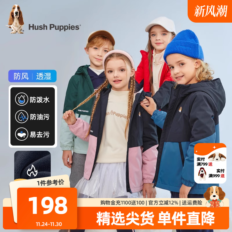 拼色加绒风衣童装暇步士冬季保暖