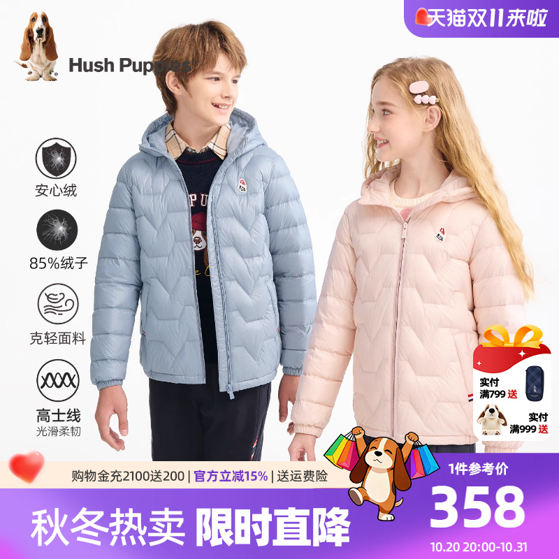 暇步士儿童轻薄羽大童保暖厚外套