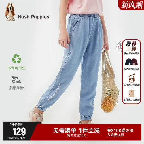 暇步士女童天丝牛仔长裤防蚊裤薄