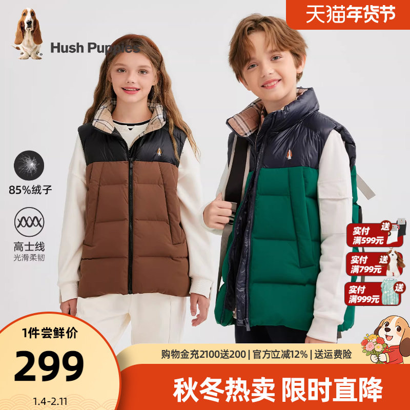 暇步士童装儿童羽绒马甲25冬新品男童保暖立领坎肩女童户外厚马夹,童装/婴儿装/亲子装,羽绒马甲,淘宝优惠券,粉丝福利购,淘宝优惠卷