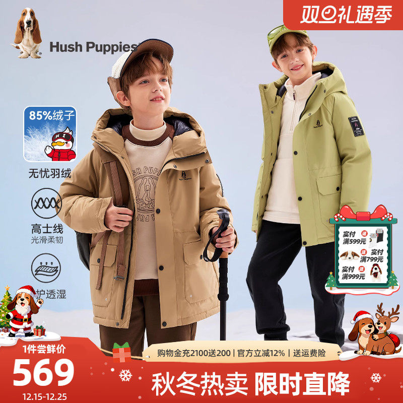 暇步士男童羽绒外套加厚保暖上衣
