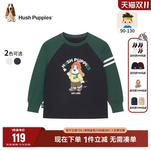 暇步士男童长袖圆领衫小童T恤
