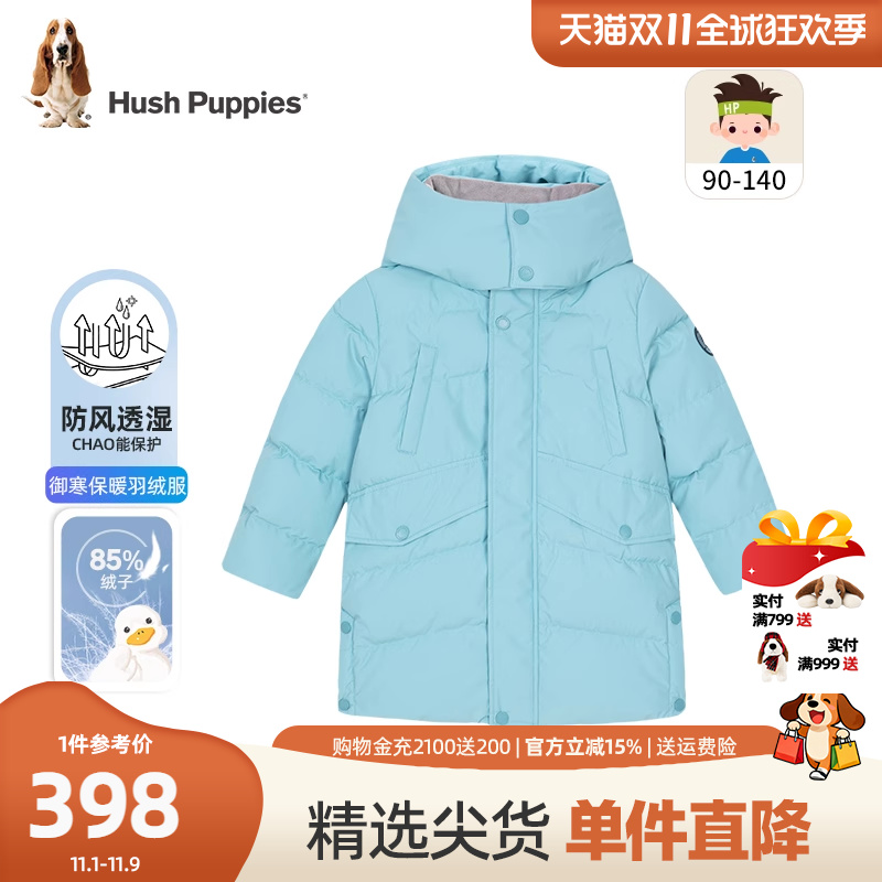 暇步士童装男童宝宝羽绒服冬季